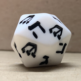 Dreidel 20-Sided Die