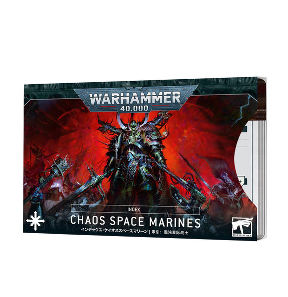 Warhammer 40,000 10th Ed Index Cards: Chaos Space Marines