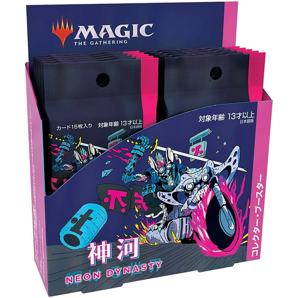 MtG Kamigawa Neon Dynasty JAPANESE Collector Booster Display
