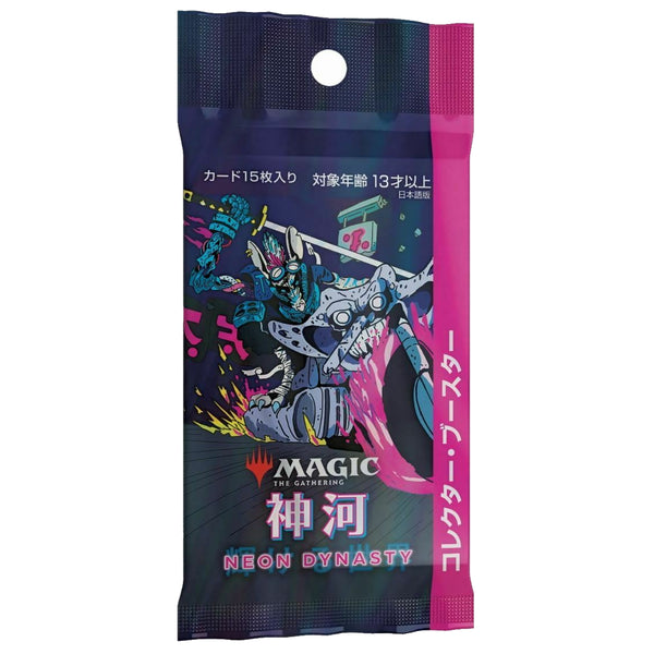 MtG Kamigawa Neon Dynasty JAPANESE Collector Booster Pack